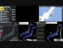 [アーカイブ]最大震度4　茨城県北部　深さ80km　M4.7
