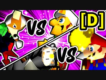 【第二十回】[ロハス vs パジャマ] [黒猫 vs ㌦ポッター]【Dブロック第五＆第六試合】-64スマブラCPUトナメ実況-