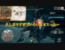 久しぶりすぎていろいろミスった…【MHSB百狩行脚2023ー92狩目】【モンスターハンターライズサンブレイク】