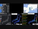 [アーカイブ]最大震度3　トカラ列島近海　深さごく浅い　M3.1