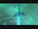 【ゼルダの伝説BotW実況】真･ぶらり野生生活【2】