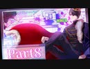 健康を諦めた第二王子＆超絶最かわてんしちゃんPart8[NEEDY GIRL OVERDOSE]
