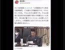 山本太郎、小西議員へ一言「サルへの冒涜、サルへ謝罪しろ！」中曽根氏と小西氏が話し合いの上で参議院憲法審査会を止めていた。