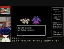 【直撮り】DQⅢ つよくてニューゲーム風RTA 1時間52分42秒 Part.9/10【ブラウン管テレビ】