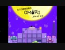 【OMORI】元うつ病実況者のOMORI part.10【実況プレイ】
