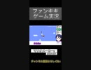 スーパーマリオメーカー2ゲーム実況！：終わった・・・ファンキキのリアクション集ショートバージョン【マリメ2】