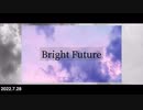 【lyric Video】Brighter future/NEXTGENERATION