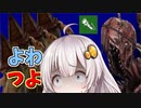 【DBD】よわつよ武田信玄ドレッジ NO.17 ついに苦情が来たサバイバー【VOICEROID実況】