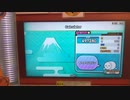 太鼓の達人 ニジイロver Calculator 全可