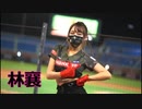 【台湾チア】最強チア軍団「クラシックガールズ」_ WBC2023のために集結した激カワ台湾チアを21名全員紹介