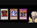 【遊戯王マスターデュエル】春日部つむぎとアンデット族 #100