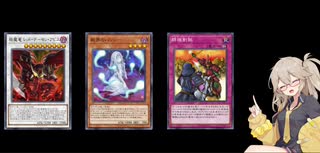 【遊戯王マスターデュエル】春日部つむぎとアンデット族 #100
