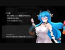 雨晴はうさんのお声をお借りし、投稿者から感謝の気持ちを少々。
