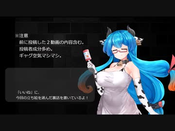 雨晴はうさんのお声をお借りし、投稿者から感謝の気持ちを少々。
