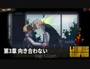 [Limbus Company] 3章 向き合わない 3-22 ② [ｽﾄｰﾘｰ見たい人向け]