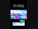 スマブラSPゲーム実況！：ファンキキのスティーブ空横メテオ撃墜の瞬間【大乱闘スマッシュブラザーズ】