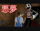 意識不明の少女がみていた悪夢が怖すぎた