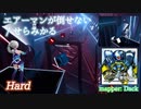 【ビートセイバー】エアーマンが倒せない - せらみかる(Hard)【SS】