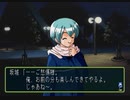 【ときめきメモリアル2】実況プレイpart16▶︎ときめくクリスマス編◀︎