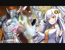 【遊戯王マスターデュエル】ジェムナイト使いの紲星あかりpart46【A.I.VOICE実況】