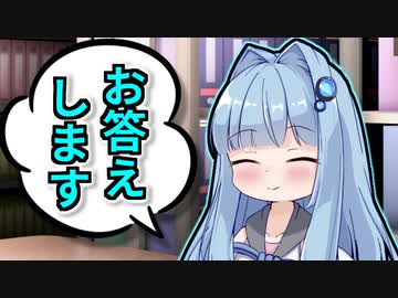 専門家に聞いてみよう【VOICEROID劇場】