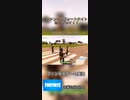 フォートナイト初見実況プレイ ファンキキ