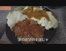 【男の欲望メシ】京都にある安くて・美味くて・デカ盛りの【ハイライト食堂】に行ってきた。京大生の胃袋を支える町食堂【コスパ最強】Japanese cuisine Street food