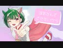 #超絶かわいい / HoneyWorks【Covered by 双葉あずさ】