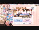 DOAXVV【なつかしコーデガチャ】10連ガチャ
