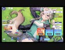 陰の実力者になりたくて!マスターオブガーデン【気まぐれ女子高生ゼータ】10回引く