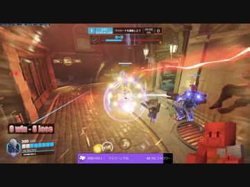 【Overwatch2】ダイヤ帯ゼニヤッタ専、裏取りしてキル取りまくる！～ヒールなんておまけなんです～