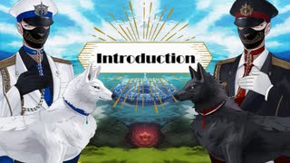 救世の魔法使い ご案内「Introduction」