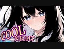 【RYO】COOL NIGHT/ペリカfeat.Ryo【SynthV】恋文コンセプト
