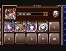 古代の遺物【千年戦争アイギス 神槍王子+皇帝+銀ユニ】