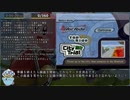 【RTA】カービィのエアライド 100% 4:25:30 ゆっくり解説 Part1/11