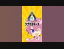 さとみくんの感覚ズレすぎじゃない？wwwwww