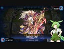 【遊戯王マスターデュエル】承影はすべてを受けた【VOICEVOX実況】