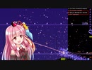 五体目Yharonのおまけ【ゆっくり+ボイスロイド実況】