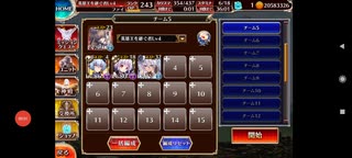 【千年戦争アイギス】統帥の塔　第22階層　2人+イムラウバリア(白)