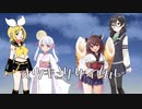 【合成音声】オツキミリサイタル/じん【カバー曲】
