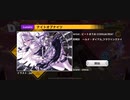 ナイト・オブ・ナイツ【ダンカグライク移植譜面】