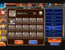 【英傑の塔】第25階層 163200pt【千年戦争アイギス】