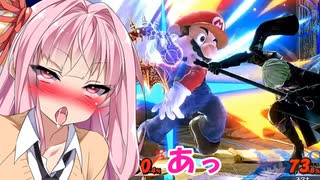 【ボイスロイド実況プレイ】お姉ちゃんのアヘアヘのスマブラｓｐ【スマブラsp】55