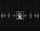 【リアレンジ】秘密のトワレ -Electrical Lab Rearrange- (feat. 可不)【カバー】