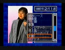 ウイニングポストEX(SS版)　プレイ動画2(実況無し)