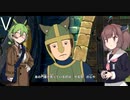 [二ノ国]きりたんが魔法使いになるpart５[ボイスロイド・ボックス実況]～ゴロネール王国ブラック説～