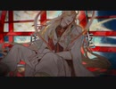 【人力食物語】馬鹿【裴鳳】
