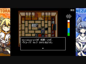 [ゆっくり実況]　クトゥルフ神話RPG 水晶の呼び声Append　その9