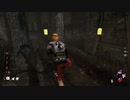 真向陽一【Dead by Daylight】