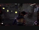 久々ドラゴン【Dead by Daylight】